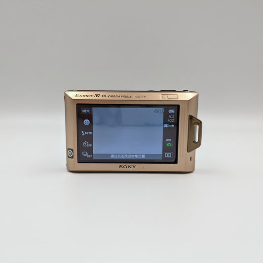 Sony Cybershot DSC-TX1