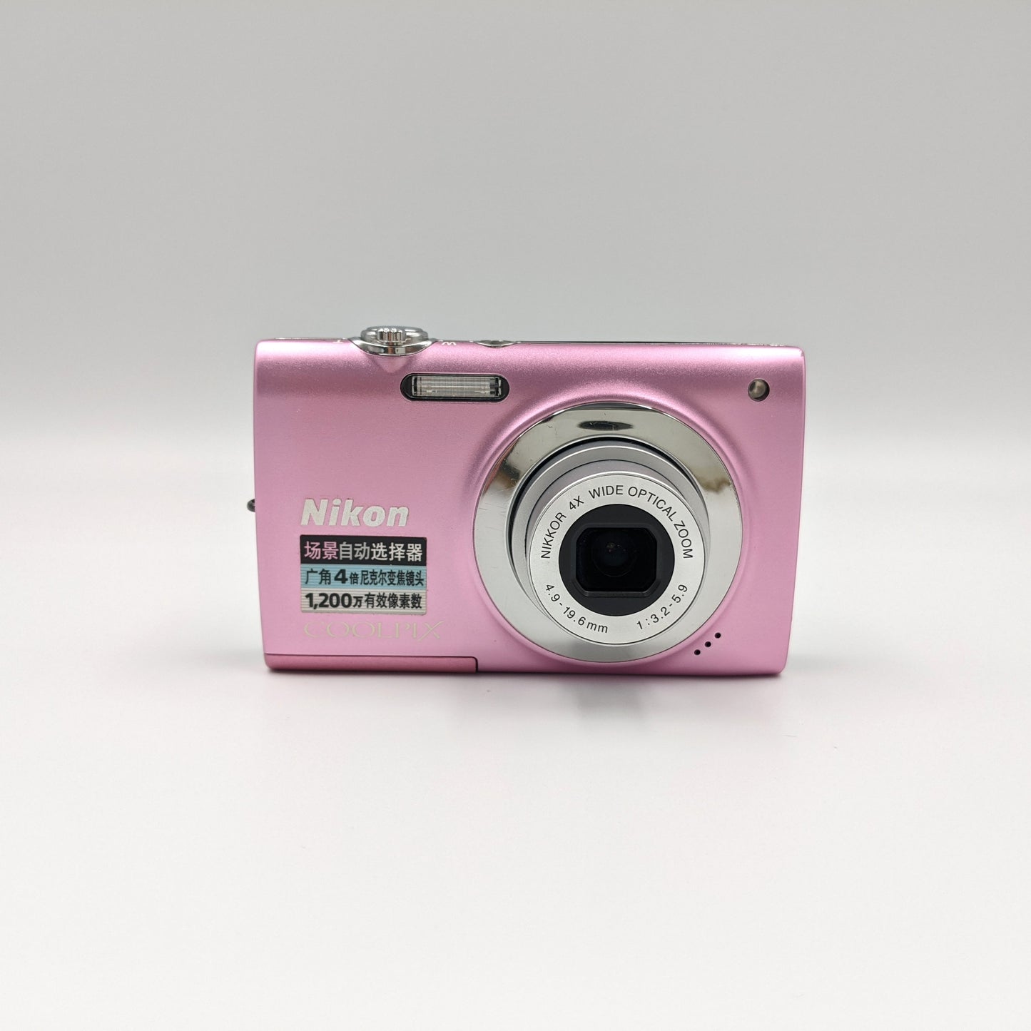 Nikon Coolpix S2500