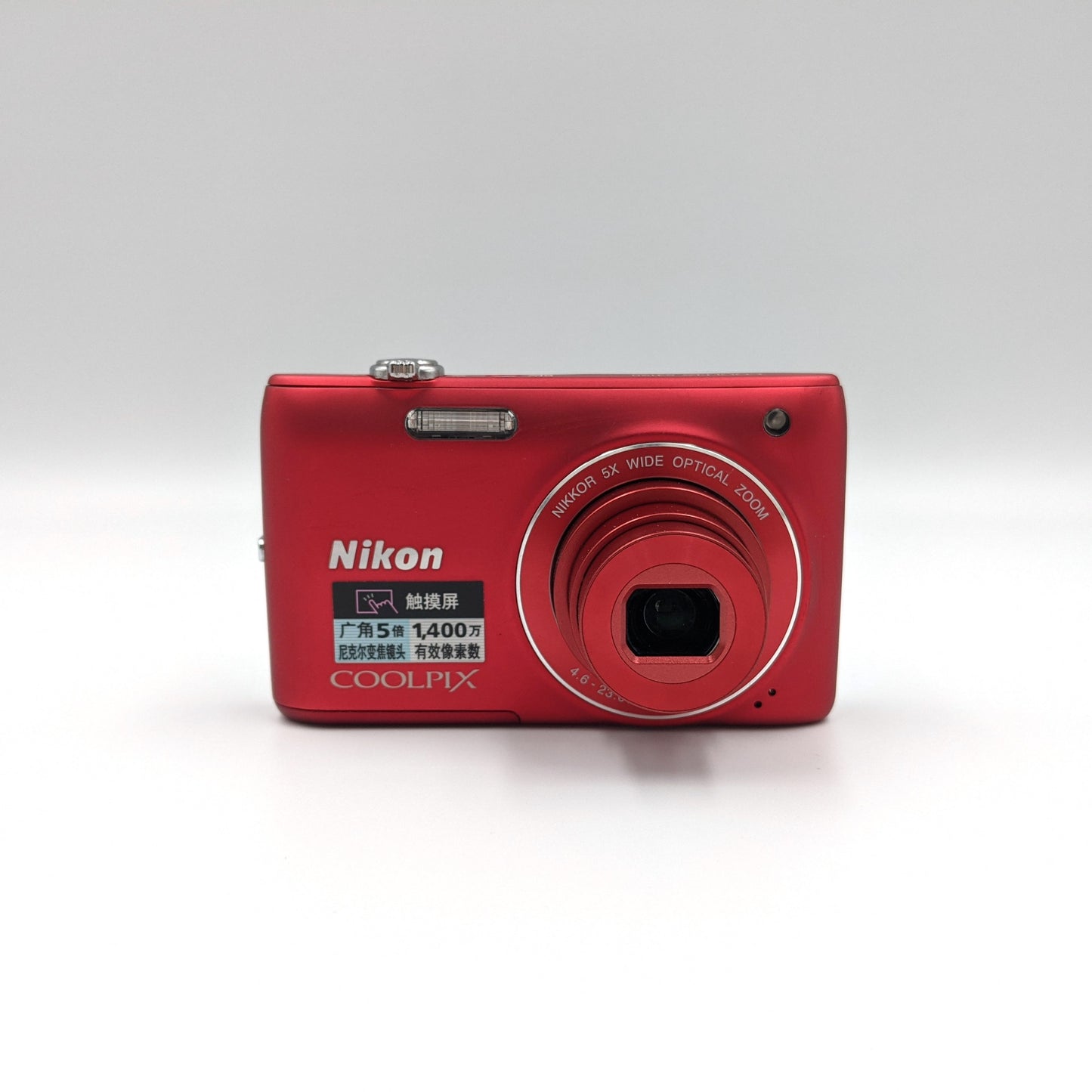 Nikon Coolpix S4150