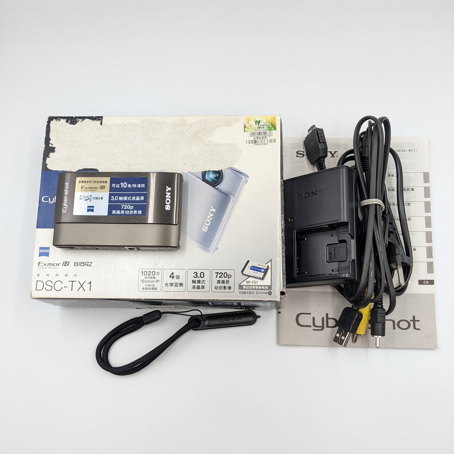 Sony Cybershot DSC-TX1 (Boxed)