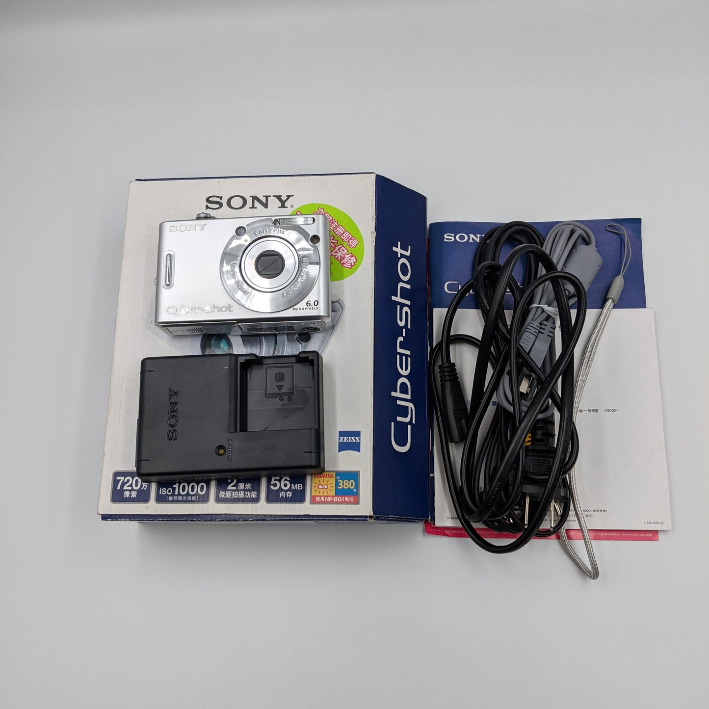 Sony Cybershot DSC-W30